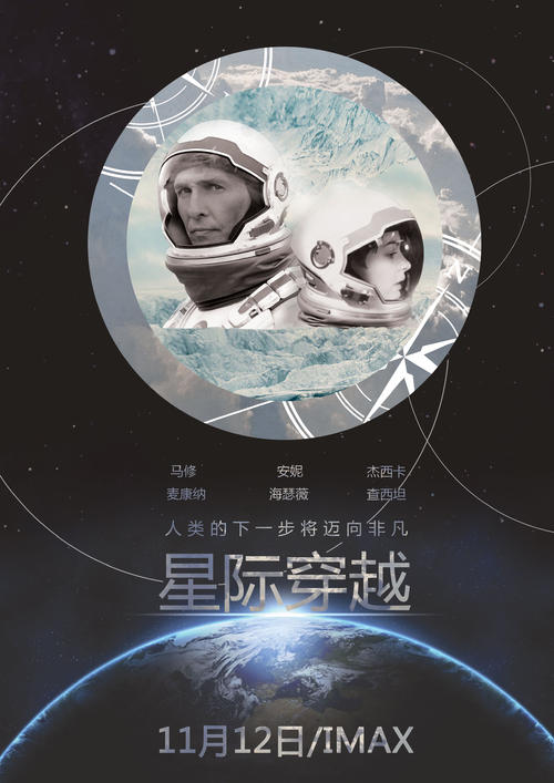 怎么办假转账支票